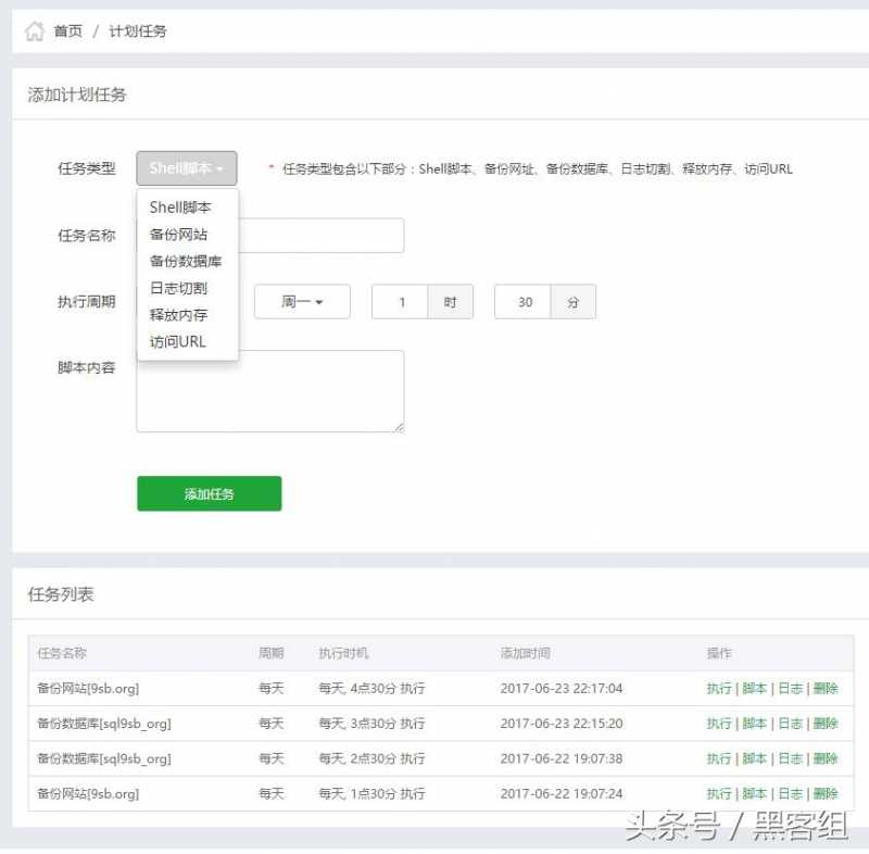 盘江煤电集团召开2021年党委理论学习中心组第七次学习研讨会