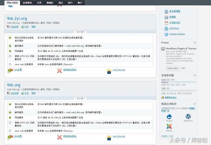 产品的营销方式主要有哪些