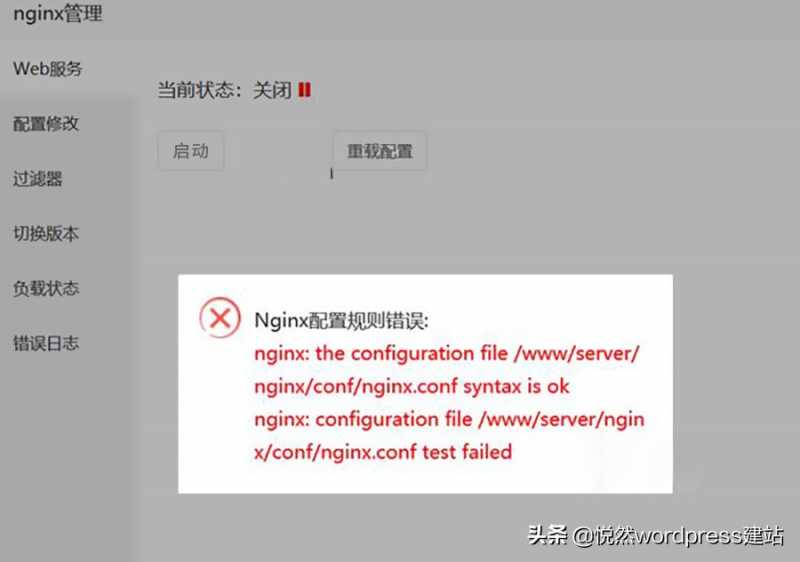生意参谋看同行转化率看哪里(生意参谋怎么看同行转化率)