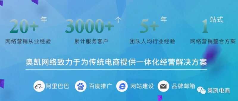企业渠道管理 如何以数字化进行运营和决策?