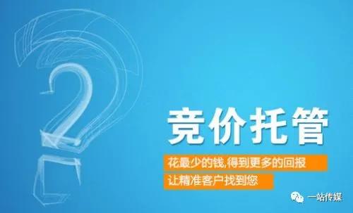 360推广代理商哪家政策好?
