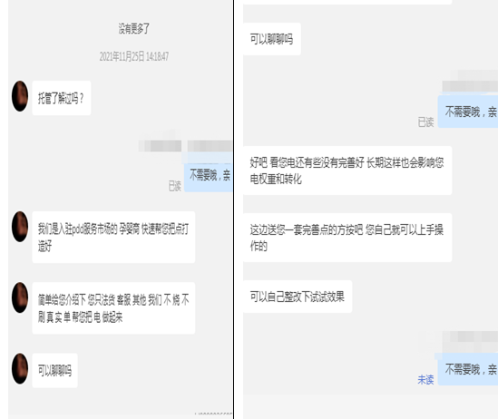 新流量思维:创造未来的营销策略