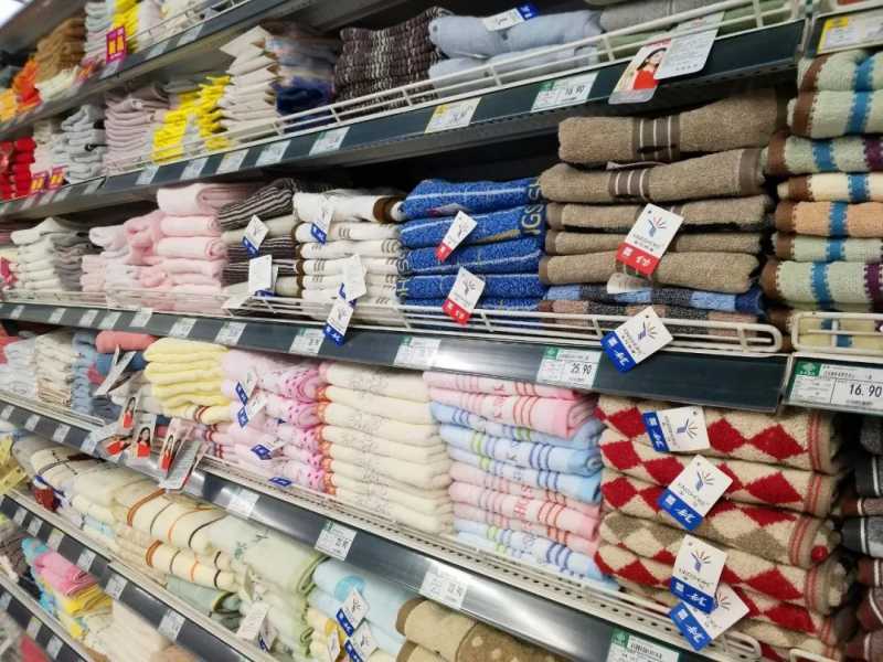 中国概念股收盘：途牛飙涨25.99%，逸仙电商、满