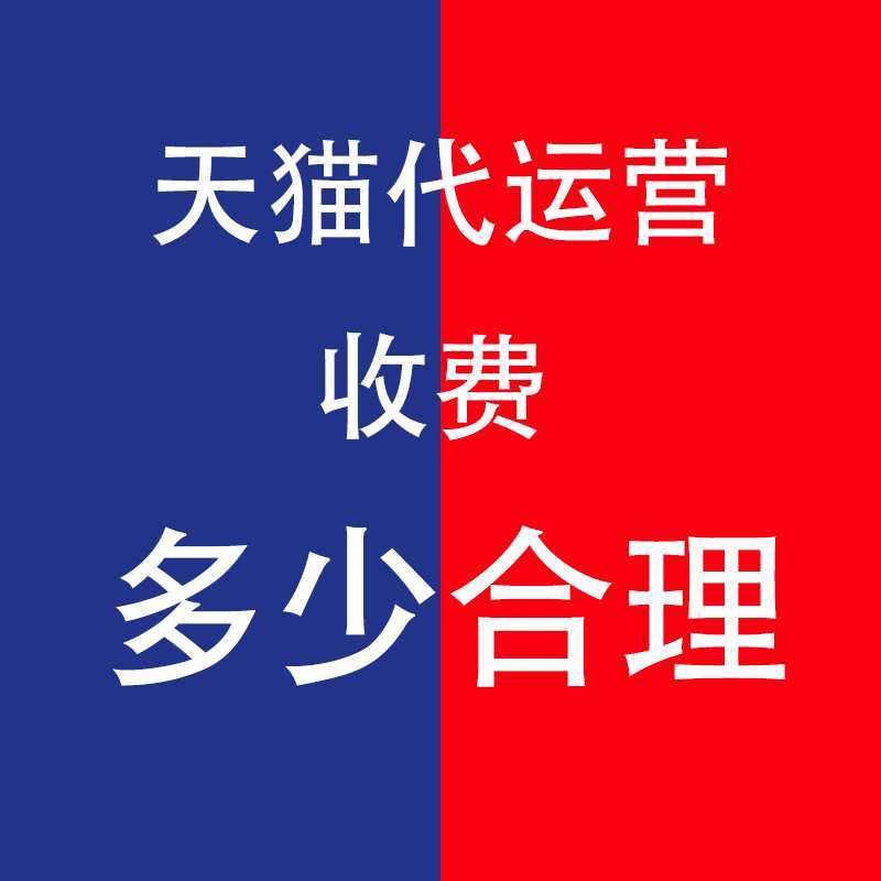农村淘宝怎么登录(如何注册农村淘宝网店)