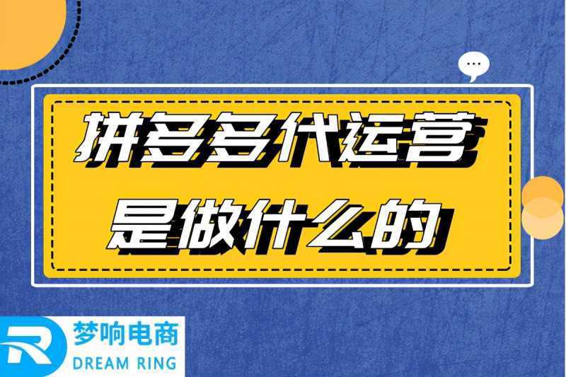 县级农村淘宝优势是什么(农村淘宝怎么样)