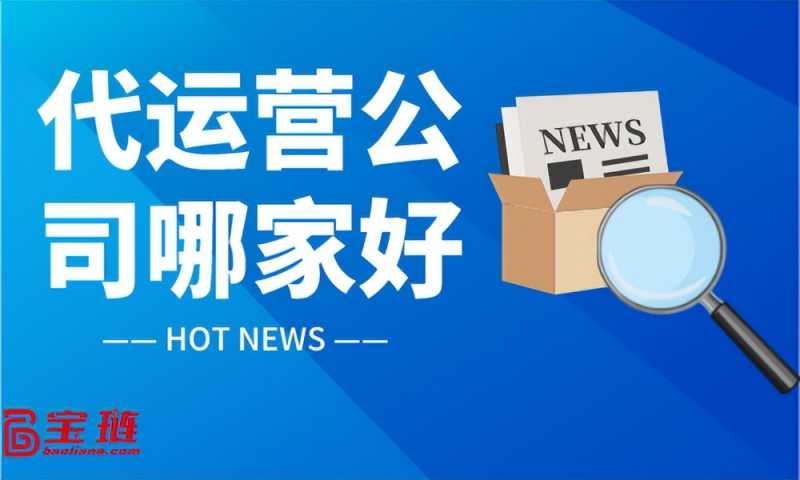 抖音怎么看有没有运费险(抖音商家开通运费险流程)