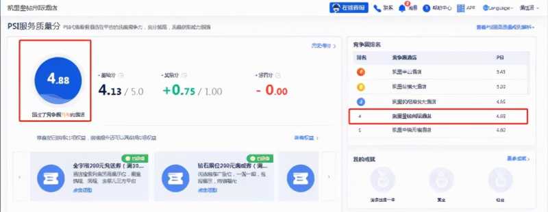 87个文案营销秘密 ·泰德·尼古拉斯