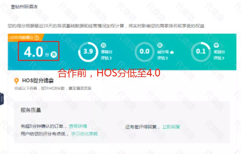 农村淘宝代收点是什么意思(农村淘宝代收点怎样可以一次性关掉)