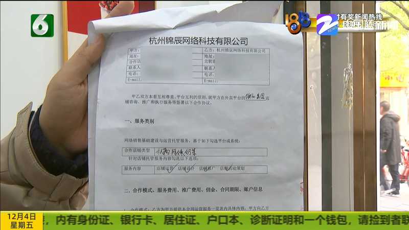 8大TikTok内容营销策略