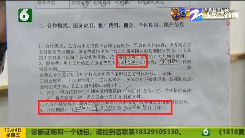 淘宝店小蜜怎么统计销售(淘宝小蜜会知道我们的详细情况吗)