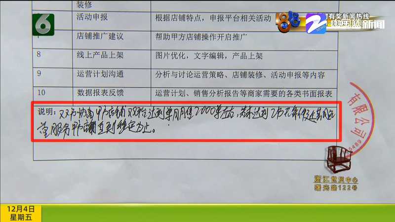 淘宝收藏加购率怎么计算,淘宝收藏加购多少钱一单（收藏购买求概率）