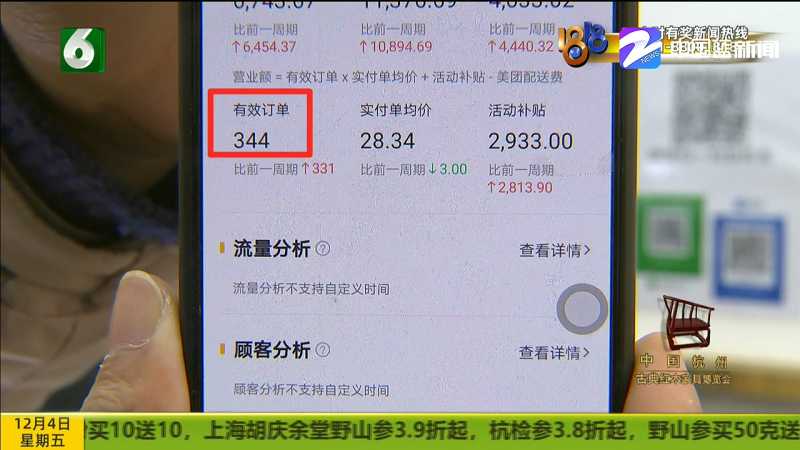 抖音闪回是怎么回事?如何实现?