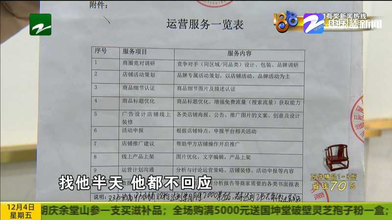瑜伽三脉七轮生命能量系统
