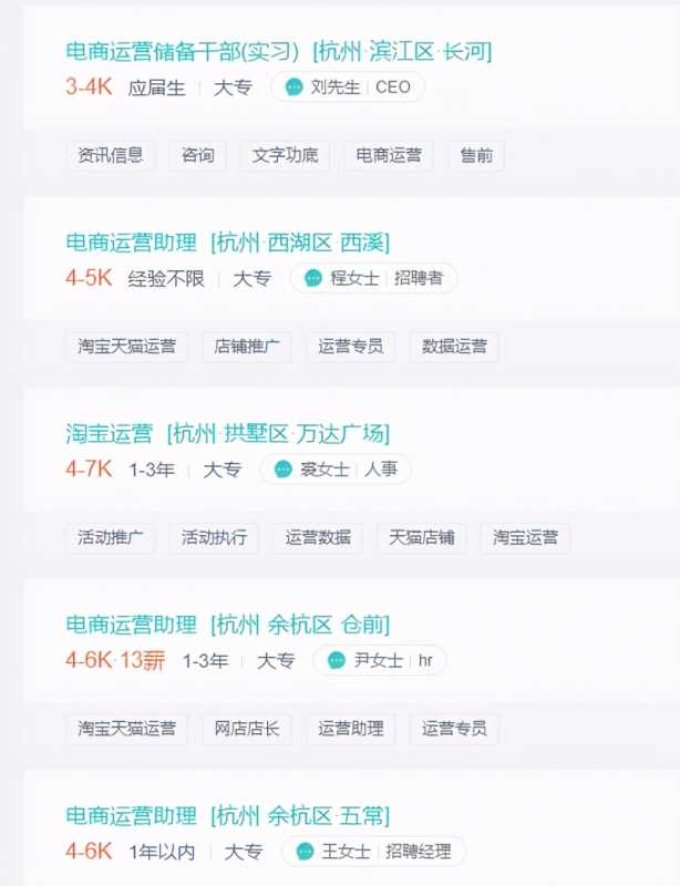 淘宝关键词怎么布局(淘宝关键词排列技巧)