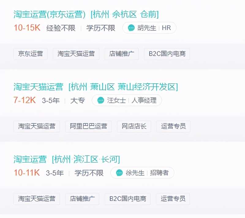 如何制定营销策略