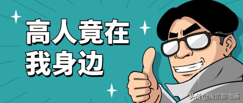 粉丝进入抖音企业号后如何增加?方法是什么?