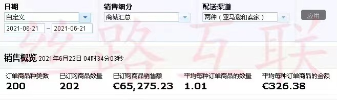 淘宝历史订单怎么看备注(淘宝如何查询订单备注)