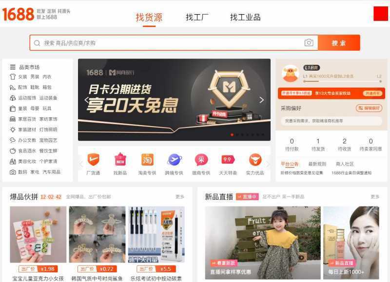 微信视频号原生广告正式上线，对此你有哪些期待？