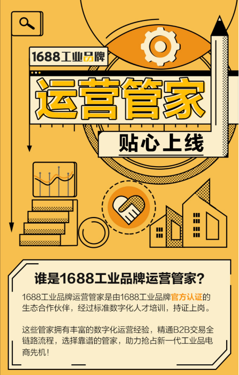 抖音视频编辑器叫什么软件(短视频片头制作教程)
