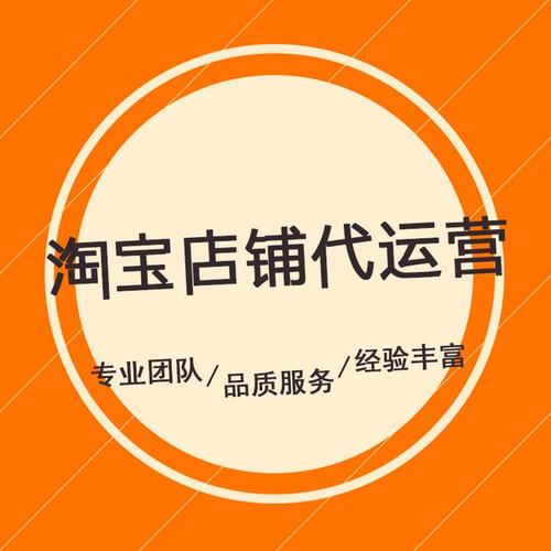 淘宝其他渠道是什么流量(淘宝流量宝是什么渠道)
