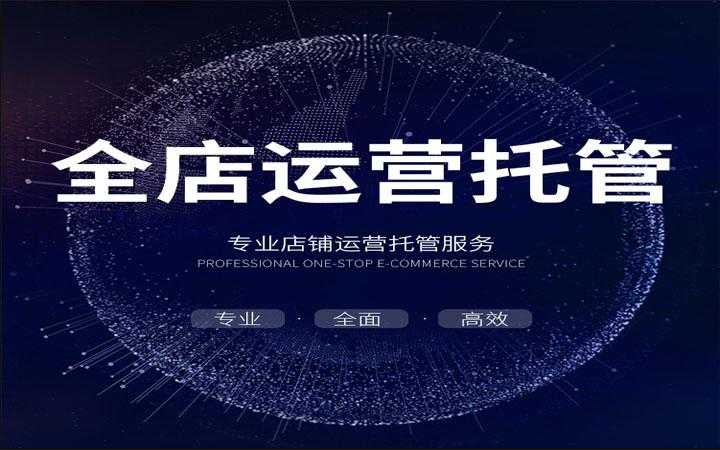 抖音小店店铺装修需要多少钱(抖店装修考核规范) 抖音小店店铺装修需要多少钱(抖店装修考核规范)