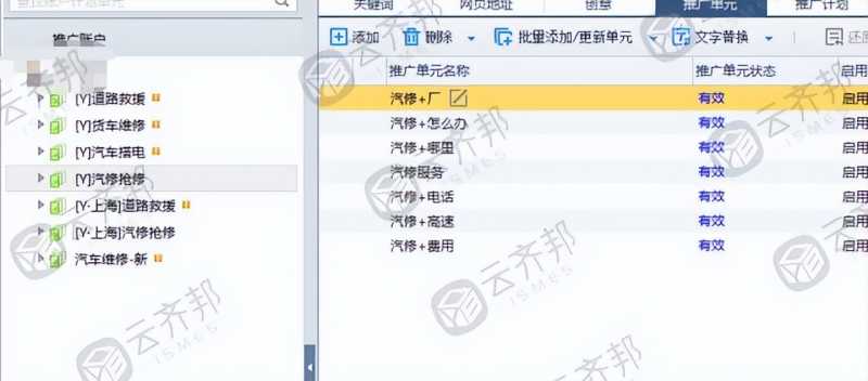 抖音怎么设置别人搜不到我的账号和密码（禁止通过抖音号搜索到我）