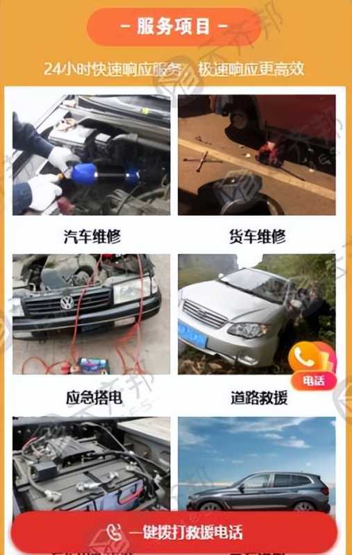 婚纱摄影行业怎么在百度做推广呢？你不知道的投放技巧！