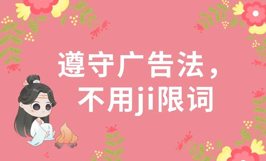 《连锁干货》：营销策略有哪些