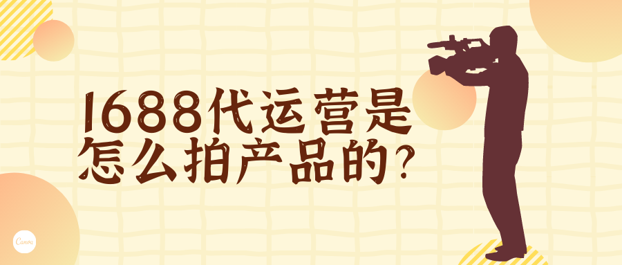 直播说了违禁词严重吗?