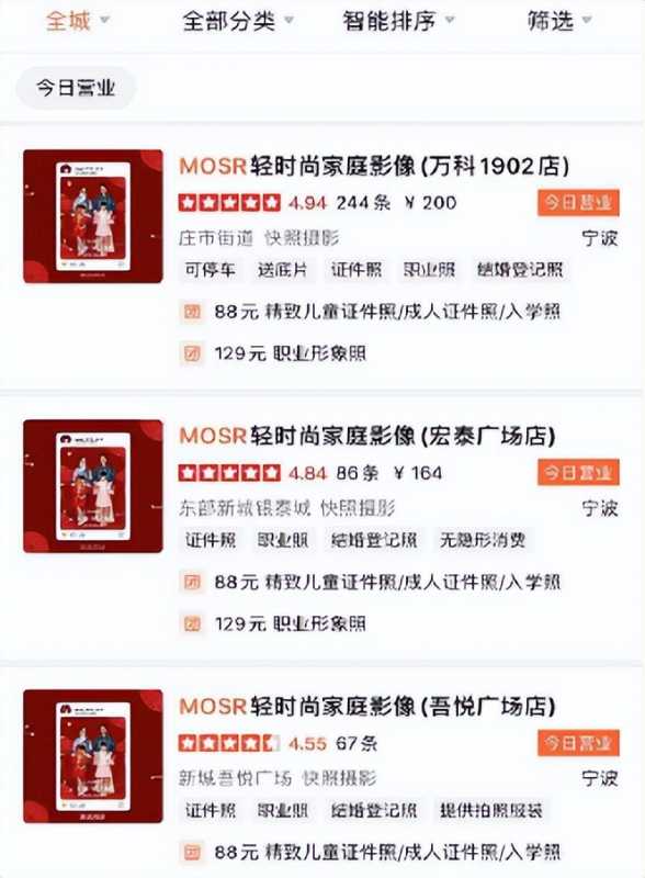 旭辉东南区域营销管理部总经理王淼34岁 从管培生做起现在担子不小