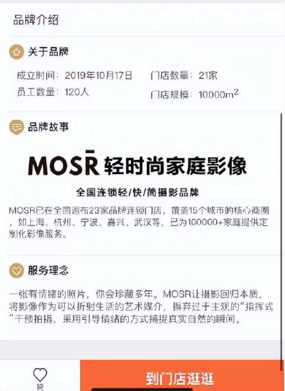 和亿马财富刘一涛学财商思维有用吗?