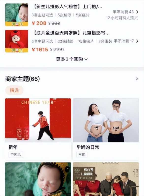 线上线下的整合营销哪家企业做得好?