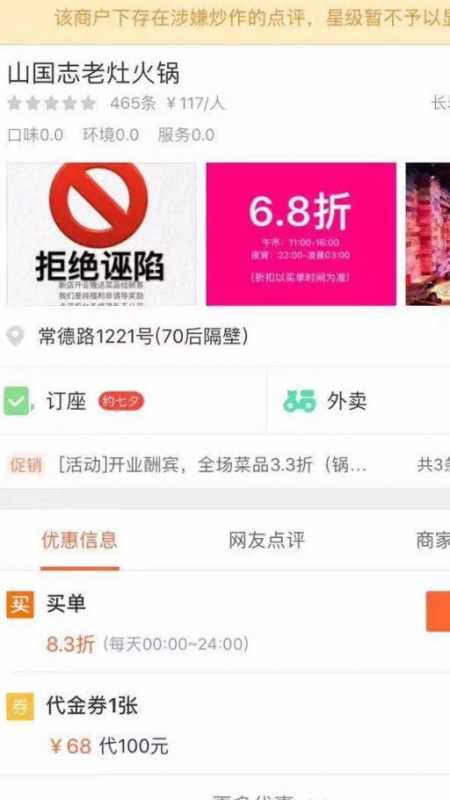 全渠道招商落地系统如何搭建，七大关键价值链告诉你
