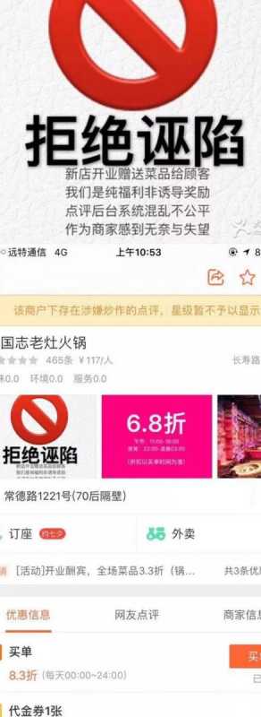 百度自然排名如何优化?(快速提高排名)