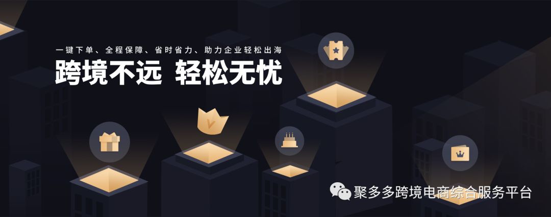 多平台霸屏广告是什么?
