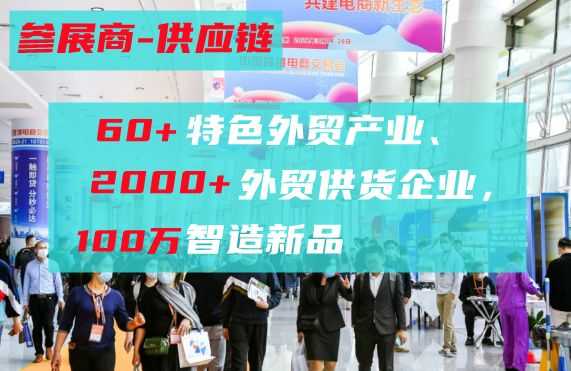 淘宝免费流量来源有哪些(淘宝的免费流量渠道)