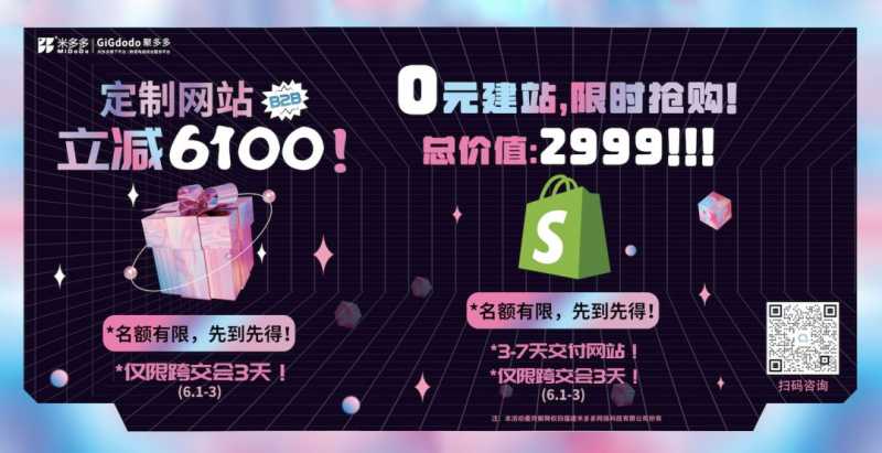 服装销售技巧