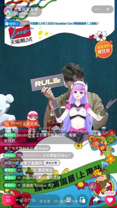 抖音号注销后能解绑吗?还能开吗? 抖音号注销后能解绑吗?还能开吗?
