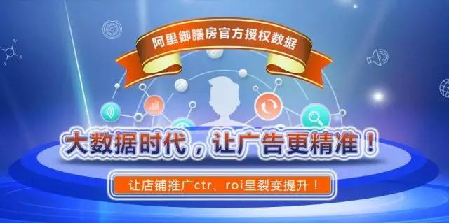 淘宝主图点击率怎么提高,怎么提高自己的转化率(如何提高店铺点击率)