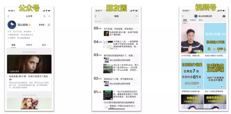 网站标题优化有何小技巧。