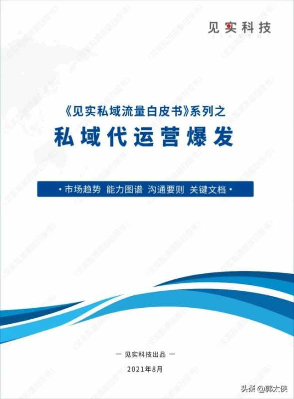 抖音号怎么隐藏起来显示(隐藏自己的抖音号设置)