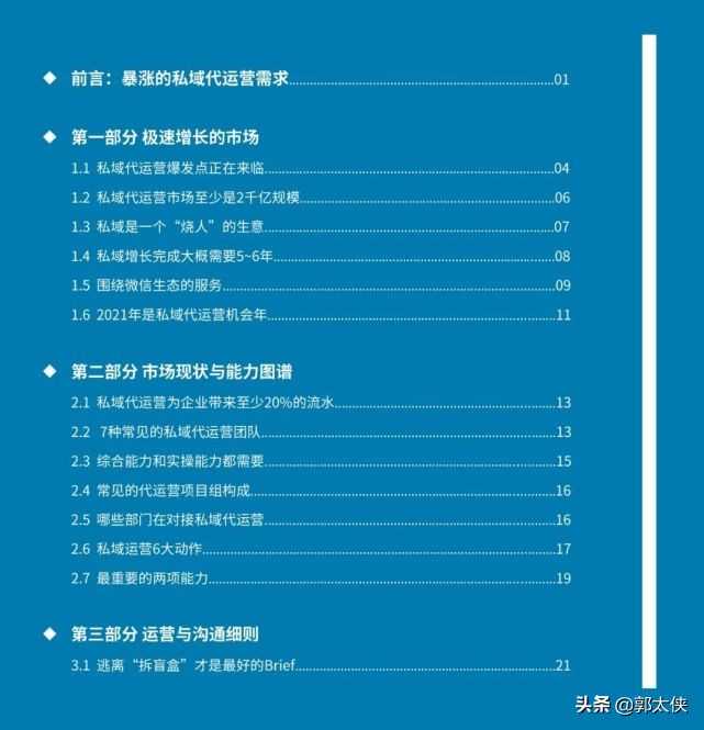 淘宝内容运营主要做什么的(什么叫淘宝运营)