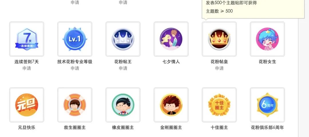 橱窗500保证金退要几天(抖音橱窗保证金退回条件)