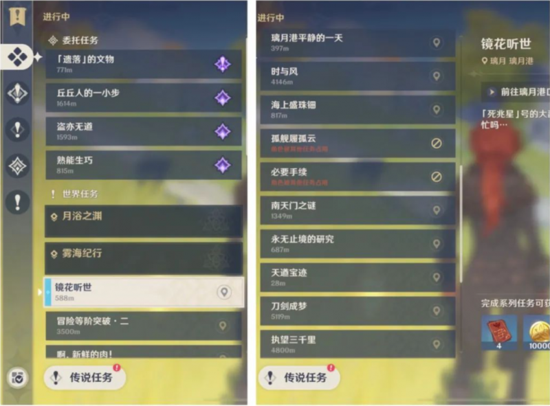 工薪族如何理财