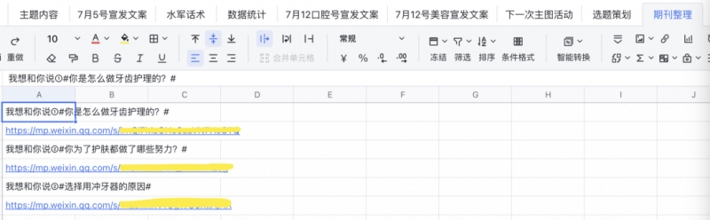 2023中国财富新机遇何在？财富管理大咖透露这些“先机”