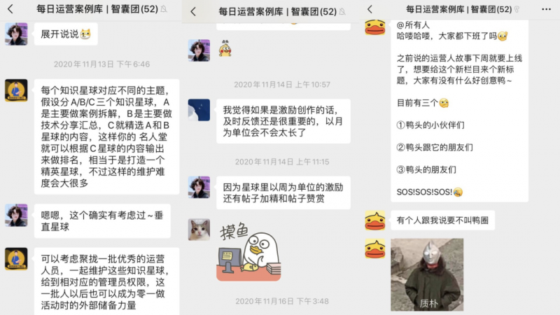 网络推广渠道有哪些？