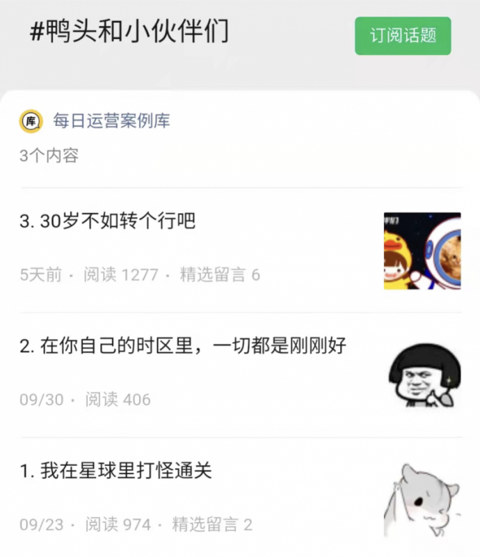 干货:销售团队建设和管理(81页PPT详解)