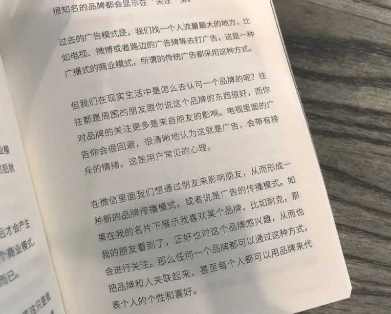 SaaS 企业如何破解渠道管理体系亏损难题?