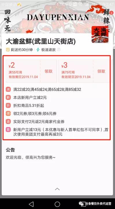 淘宝违规提醒要处理吗(淘宝店违规怎么处罚)