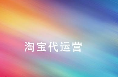 创业知识：销售技巧